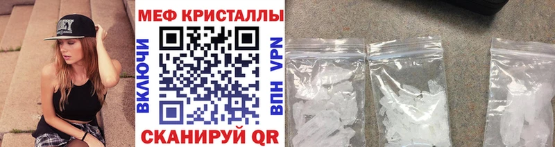 Цена Дальнегорск Гашиш Амфетамин Галлюциногенные грибы Каннабис Меф мяу мяу