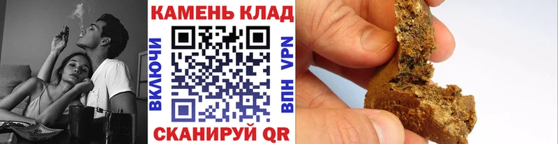 ГАШ hashish Дальнегорск