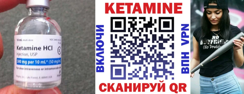 Кетамин VHQ  Дальнегорск 