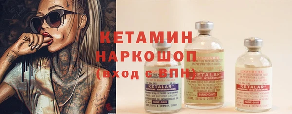 прущие крисы Богородицк