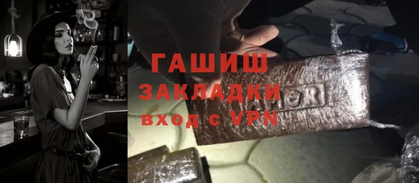 амф Бронницы