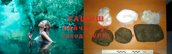 амф Бронницы