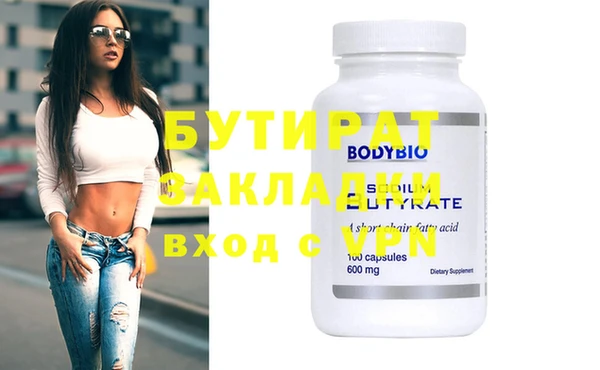 тгк Бугульма