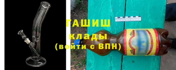тгк Бугульма