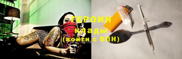 прущие крисы Богородицк