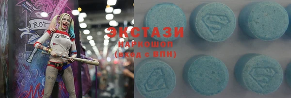 тгк Бугульма