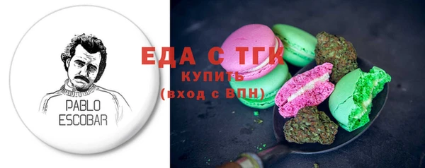 тгк Бугульма