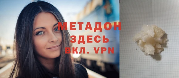 тгк Бугульма