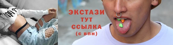 прущие крисы Богородицк