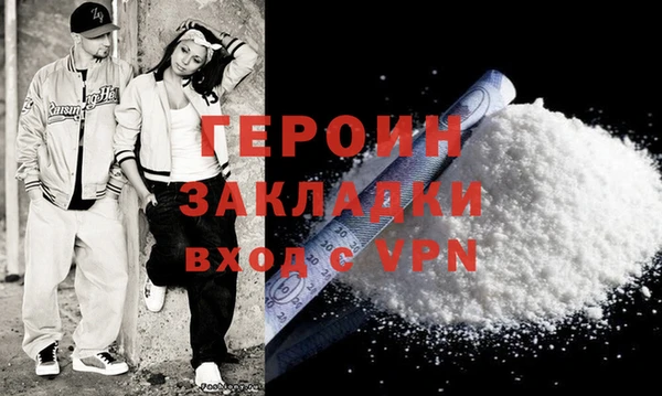 тгк Бугульма