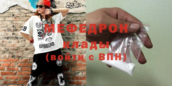 прущие крисы Богородицк