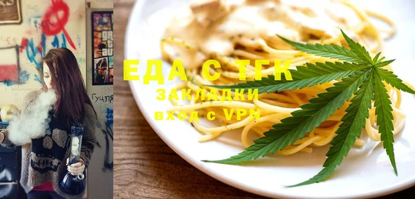 прущие крисы Богородицк