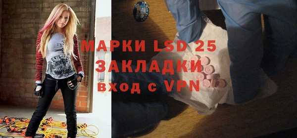 амф Бронницы