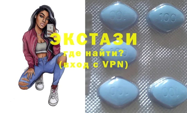 прущие крисы Богородицк