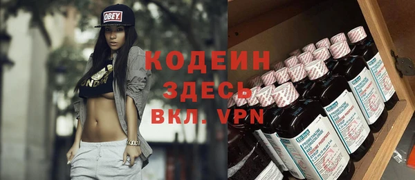 амф Бронницы