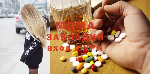 амф Бронницы