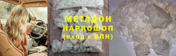 ALPHA-PVP Бородино
