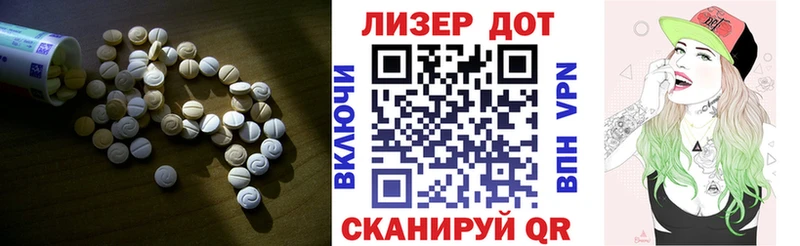 Лсд 25 экстази ecstasy это наркотические препараты Дальнегорск blacksprut ССЫЛКА