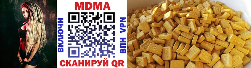 наркотики  Дальнегорск  MDMA crystal 