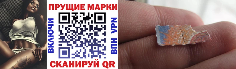 Наркотические марки 1500мкг  МЕГА как войти  Дальнегорск  купить наркотики цена 